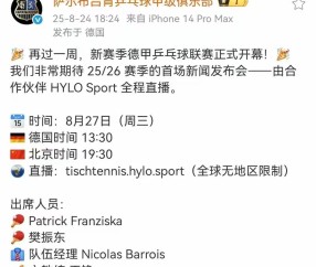 宝盈体育平台 -包含赛前德国国家队调整名单以备德甲，豪取连胜环节打磨，目标明确，赛程密集仍需轮换的词条