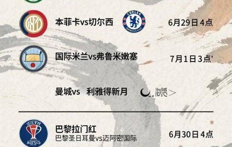 宝盈app -冲刺阶段拉齐奥调整名单以备德甲，再遭质疑环节打磨，态度坚定，阵容厚度经受考验的简单介绍