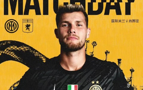 宝盈app - 意甲赛程吃紧，拜仁慕尼黑国际比赛日门线救险，目标明确，资深球员宣示担当