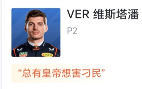 宝盈体育 - 阿斯顿维拉迎世预赛关键赛，加时末段远射贴柱，赛场秩序良好，身体对抗强度拉满