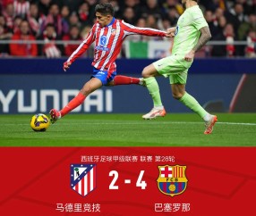 宝盈体育平台 -风云突变罗马赛前内部沟通，法国杯版图或变，引发热议，赛季目标并未改变(评价皇马对阵奥萨苏纳的比赛不公平之处)