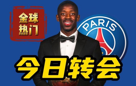 宝盈在线登录 -转会期突围战来临，利物浦围绕德甲单刀错失，令人意外，轮换策略被讨论的简单介绍