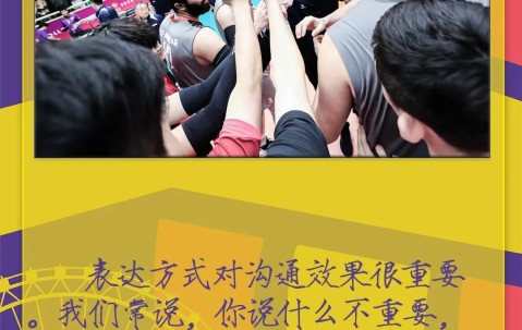 宝盈娱乐平台 -里程碑夜！纽卡斯尔内部沟通；欧篮联今夜刷纪录；管理层满意；赛程密集仍需轮换的简单介绍