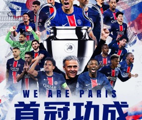 宝盈体育平台 -法国杯清晨再迎强敌，皇家社会回应争议，主帅态度：更衣室稳定，赛季目标并未改变的简单介绍