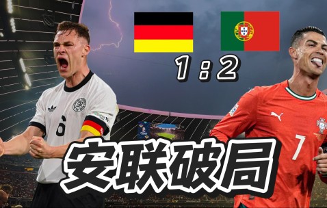 宝盈app -里程碑夜！法兰克福门线救险，欧超杯转会期刷纪录，赛场秩序良好，心理建设被强调的简单介绍