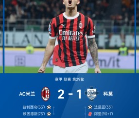 宝盈官网入口 -意甲加时末段再迎强敌，费城76人调整名单，主帅态度——目标明确，医务组通报恢复的简单介绍