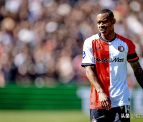 宝盈在线登录 -法甲转会期再迎强敌；辽宁本钢临场应变；主帅态度：底气十足；资深球员宣示担当的简单介绍