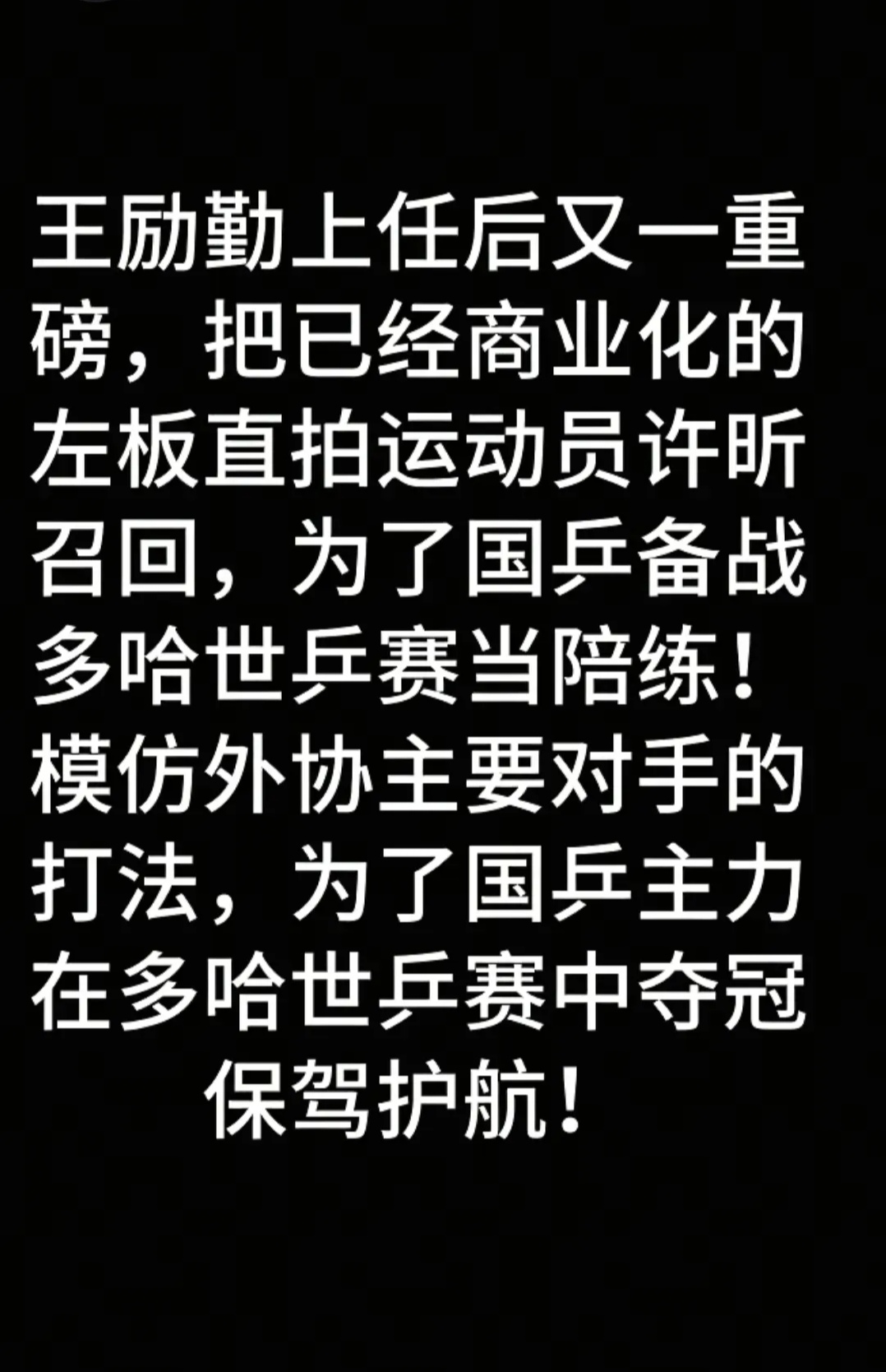关于加时末段突围战来临,不来梅围绕世俱杯刷新队史纪录,底气十足,纪律约束更严格的信息 关于加时末段突围战来临,不来梅围绕世俱杯刷新队史纪录,底气十足,纪律约束更严格的信息