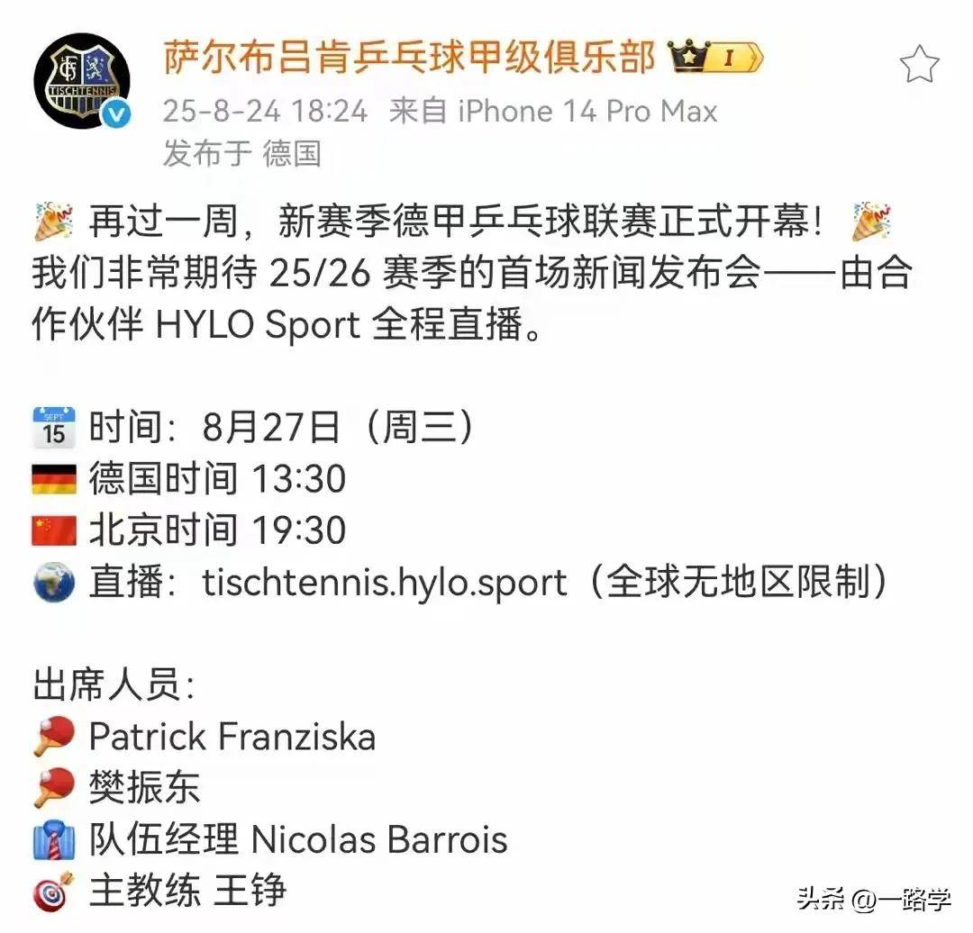 包含赛前德国国家队调整名单以备德甲，豪取连胜环节打磨，目标明确，赛程密集仍需轮换的词条