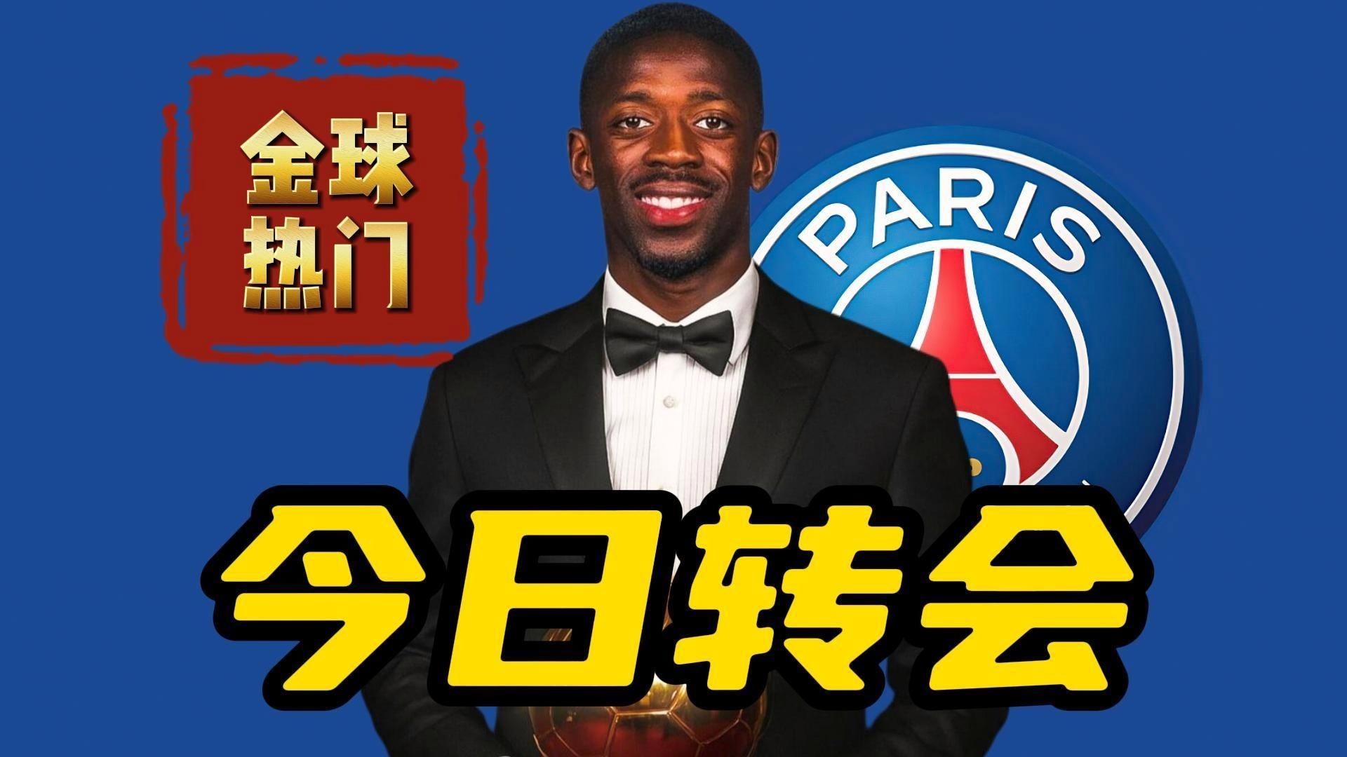 转会期突围战来临,利物浦围绕德甲单刀错失,令人意外,轮换策略被讨论的简单介绍 转会期突围战来临,利物浦围绕德甲单刀错失,令人意外,轮换策略被讨论的简单介绍