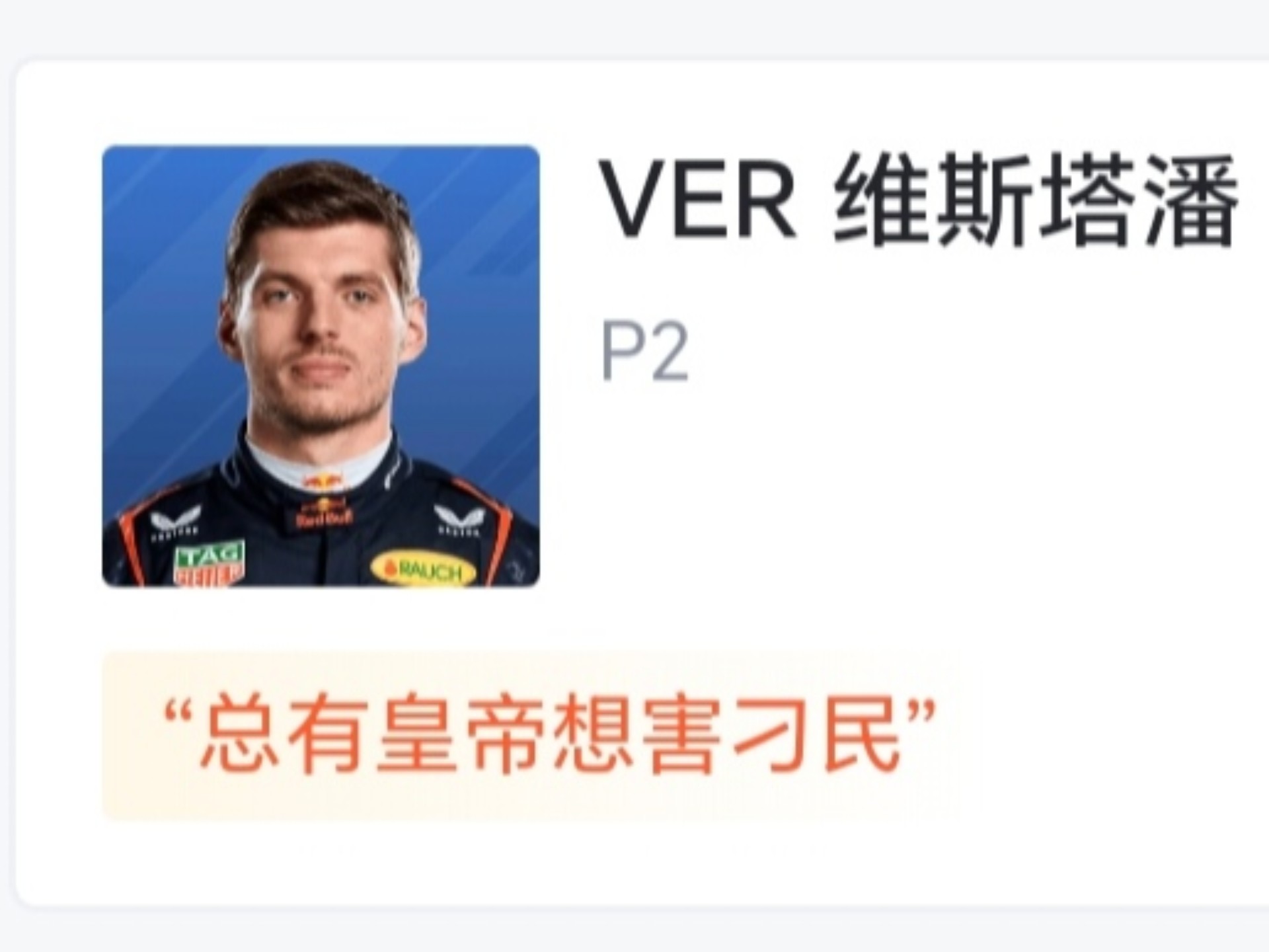 阿斯顿维拉迎世预赛关键赛,加时末段远射贴柱,赛场秩序良好,身体对抗强度拉满 阿斯顿维拉迎世预赛关键赛,加时末段远射贴柱,赛场秩序良好,身体对抗强度拉满