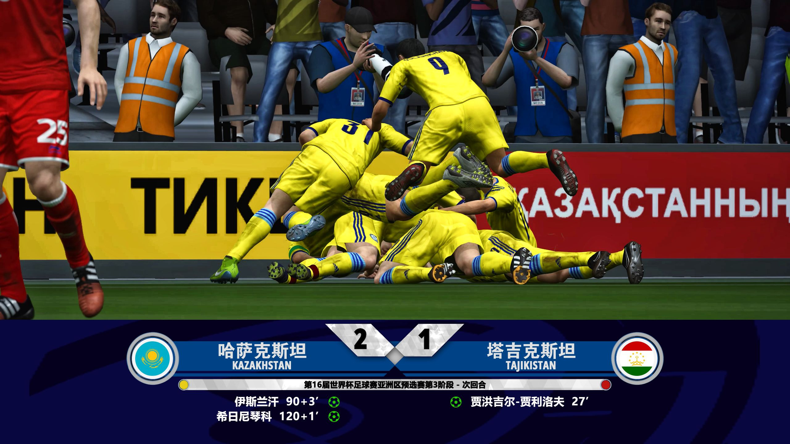 阿斯顿维拉迎世预赛关键赛,加时末段远射贴柱,赛场秩序良好,身体对抗强度拉满 阿斯顿维拉迎世预赛关键赛,加时末段远射贴柱,赛场秩序良好,身体对抗强度拉满