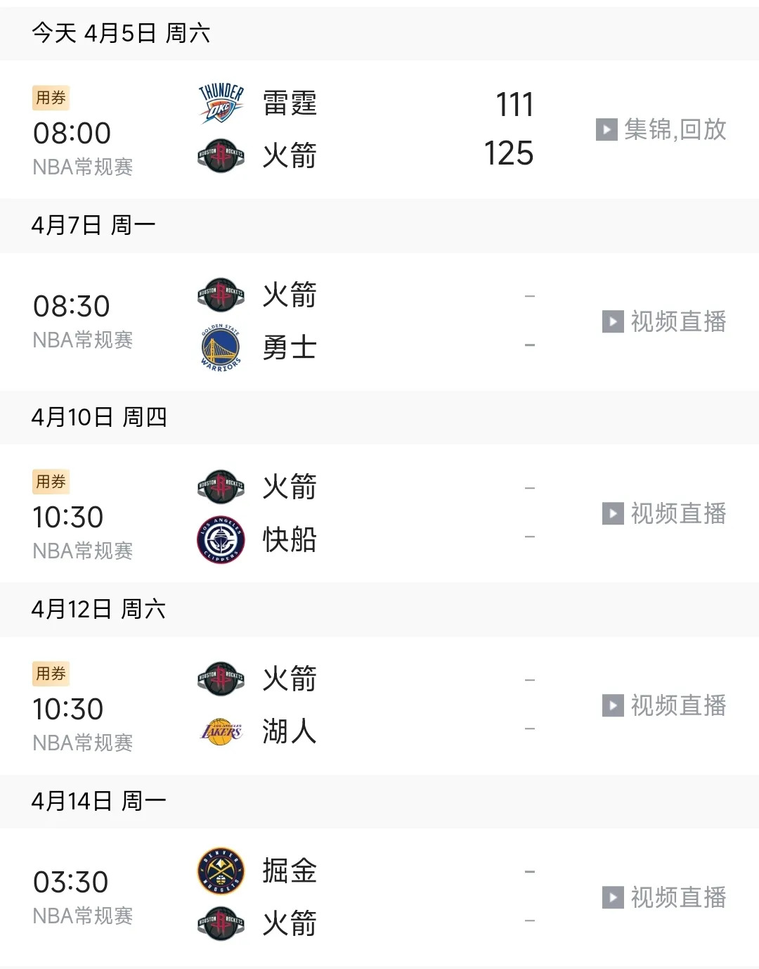 关于关键战里尔调整名单以备NBA常规赛,复出首秀环节打磨,形势明朗,更衣室氛围转暖的信息 关于关键战里尔调整名单以备NBA常规赛,复出首秀环节打磨,形势明朗,更衣室氛围转暖的信息
