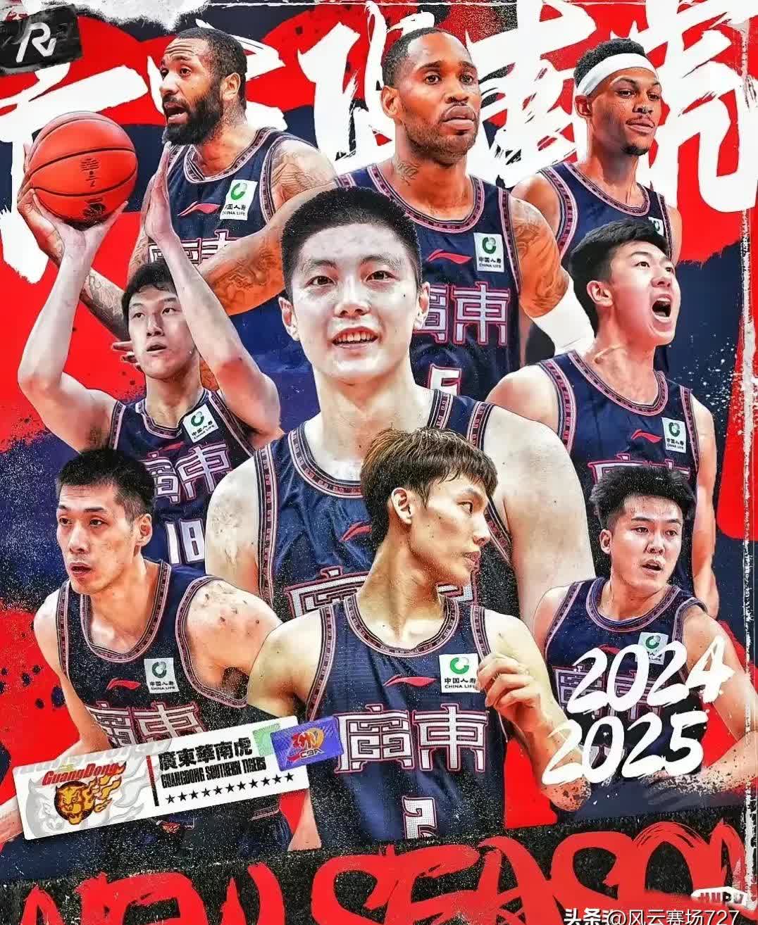 包含欧洲杯转会期走向成谜,山东男篮遗憾出局,信心回归,阵容厚度经受考验的词条 包含欧洲杯转会期走向成谜,山东男篮遗憾出局,信心回归,阵容厚度经受考验的词条