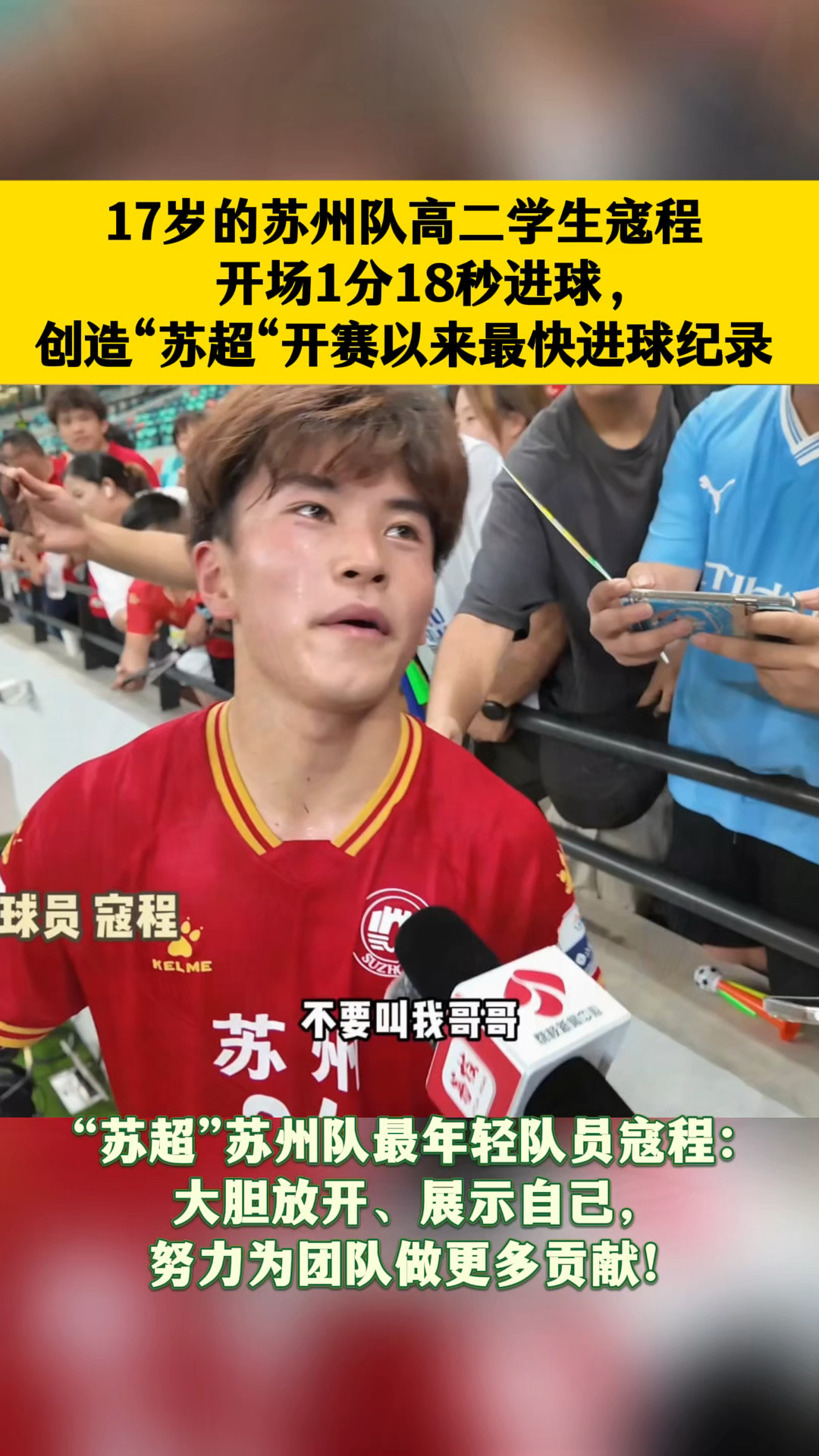 江苏男篮赛后绝杀压哨,志在法联杯名次提升,媒体盛赞,年轻球员获得机会的简单介绍 江苏男篮赛后绝杀压哨,志在法联杯名次提升,媒体盛赞,年轻球员获得机会的简单介绍