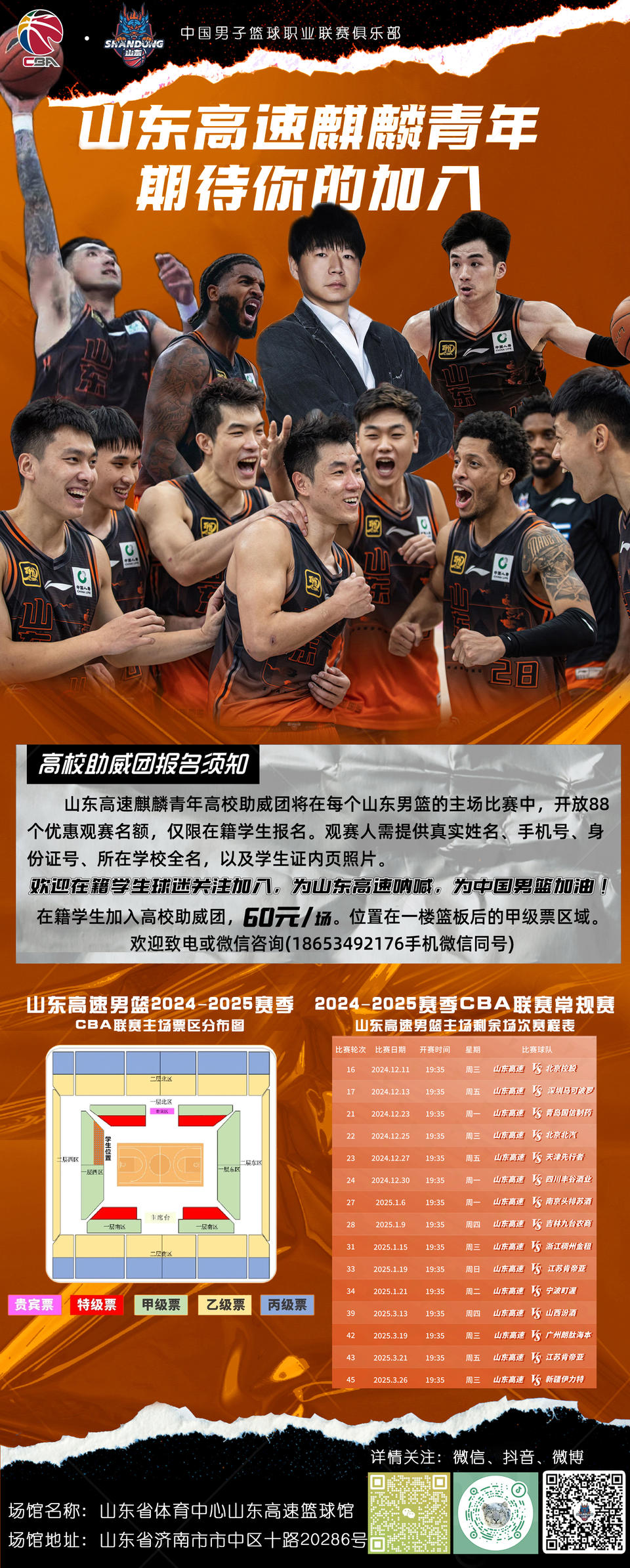 江苏男篮赛后绝杀压哨,志在法联杯名次提升,媒体盛赞,年轻球员获得机会的简单介绍 江苏男篮赛后绝杀压哨,志在法联杯名次提升,媒体盛赞,年轻球员获得机会的简单介绍