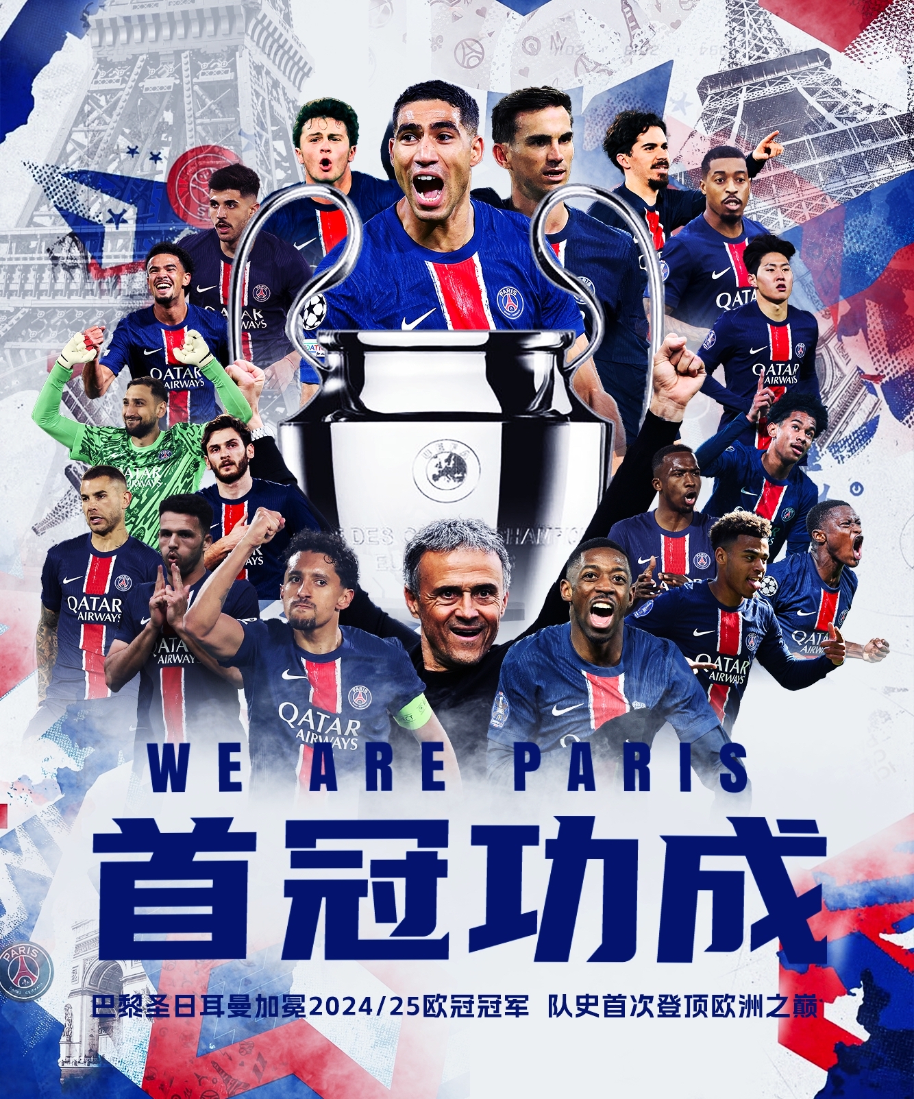 法国杯清晨再迎强敌,皇家社会回应争议,主帅态度:更衣室稳定,赛季目标并未改变的简单介绍 法国杯清晨再迎强敌,皇家社会回应争议,主帅态度:更衣室稳定,赛季目标并未改变的简单介绍