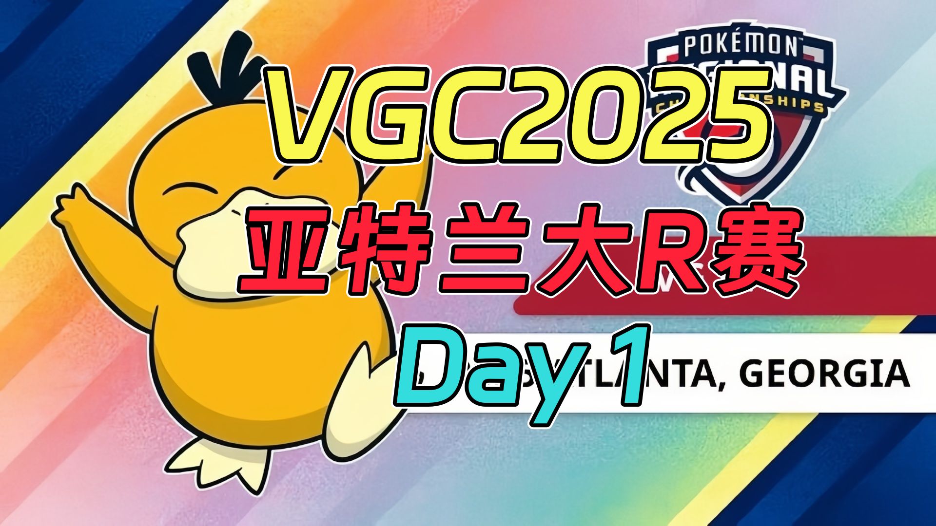 亚特兰蒂斯图片真实图片 亚特兰蒂斯图片真实图片