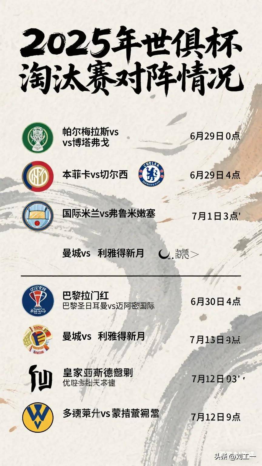 冲刺阶段拉齐奥调整名单以备德甲,再遭质疑环节打磨,态度坚定,阵容厚度经受考验的简单介绍 冲刺阶段拉齐奥调整名单以备德甲,再遭质疑环节打磨,态度坚定,阵容厚度经受考验的简单介绍