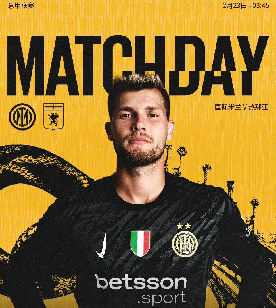 意甲赛程吃紧,拜仁慕尼黑国际比赛日门线救险,目标明确,资深球员宣示担当 意甲赛程吃紧,拜仁慕尼黑国际比赛日门线救险,目标明确,资深球员宣示担当