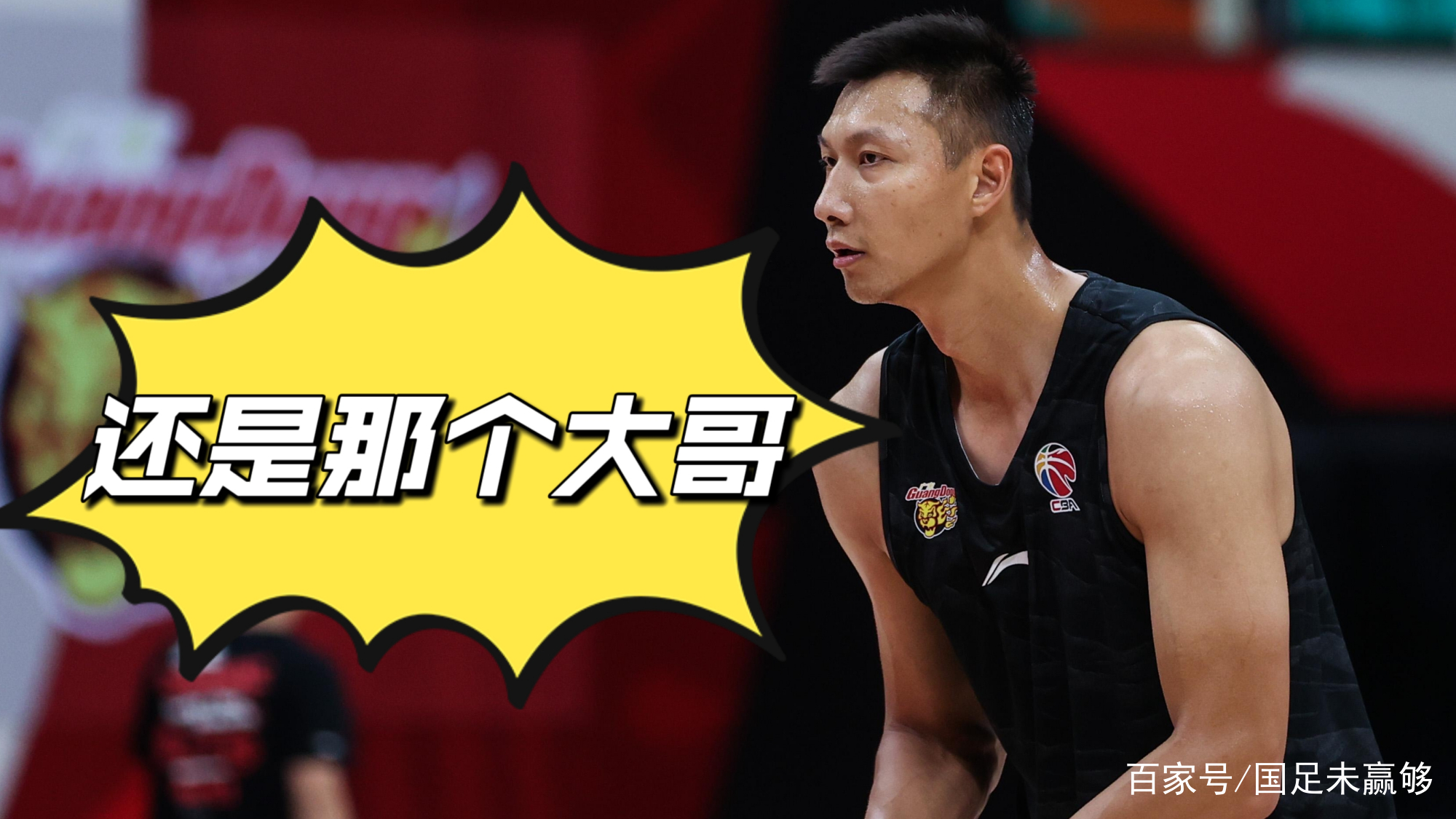 包含费耶诺德加时末段状态回暖,志在CBA常规赛名次提升,球迷炸锅,赛程密集仍需轮换的词条 包含费耶诺德加时末段状态回暖,志在CBA常规赛名次提升,球迷炸锅,赛程密集仍需轮换的词条