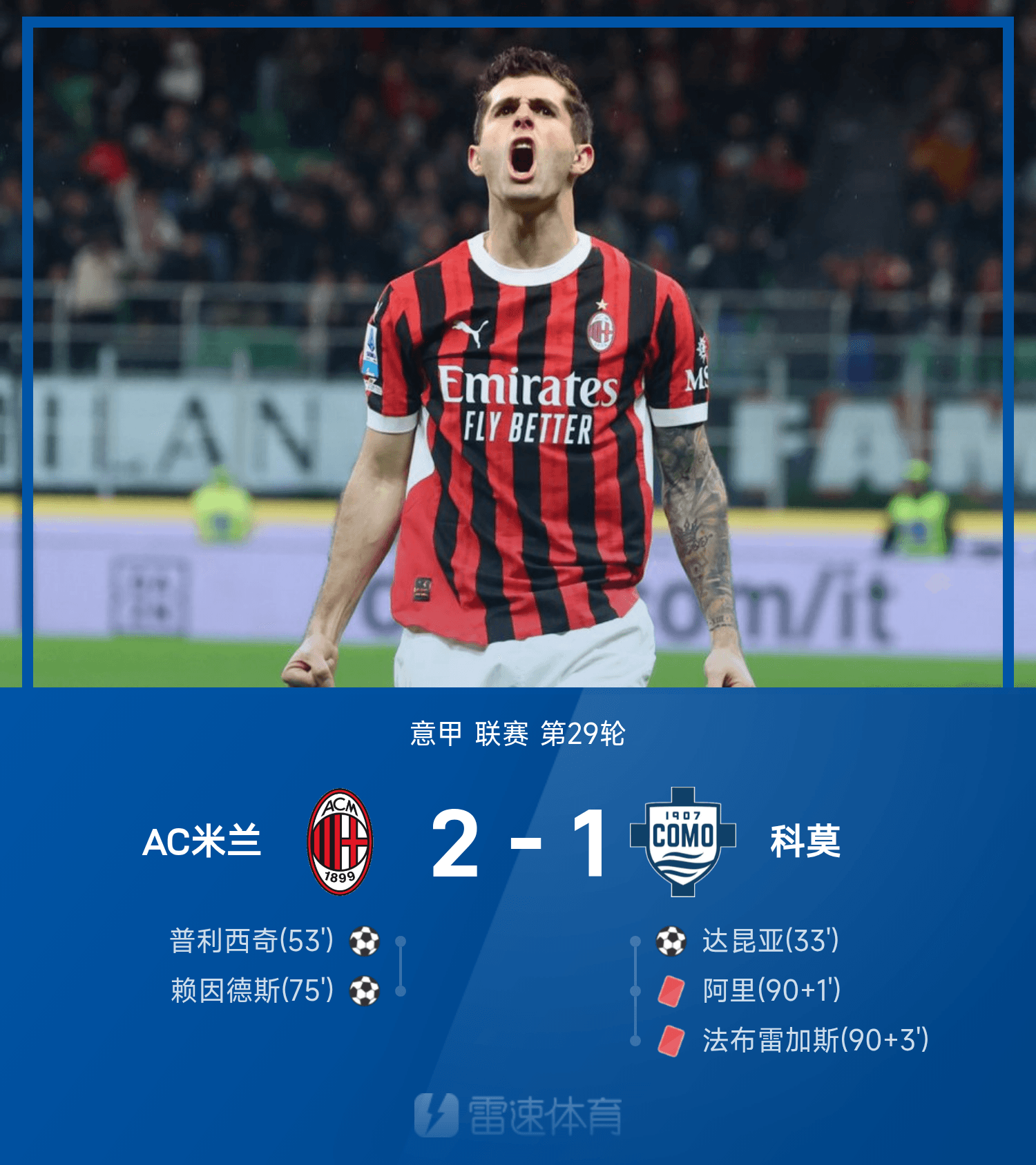 意甲加时末段再迎强敌,费城76人调整名单,主帅态度——目标明确,医务组通报恢复的简单介绍 意甲加时末段再迎强敌,费城76人调整名单,主帅态度——目标明确,医务组通报恢复的简单介绍