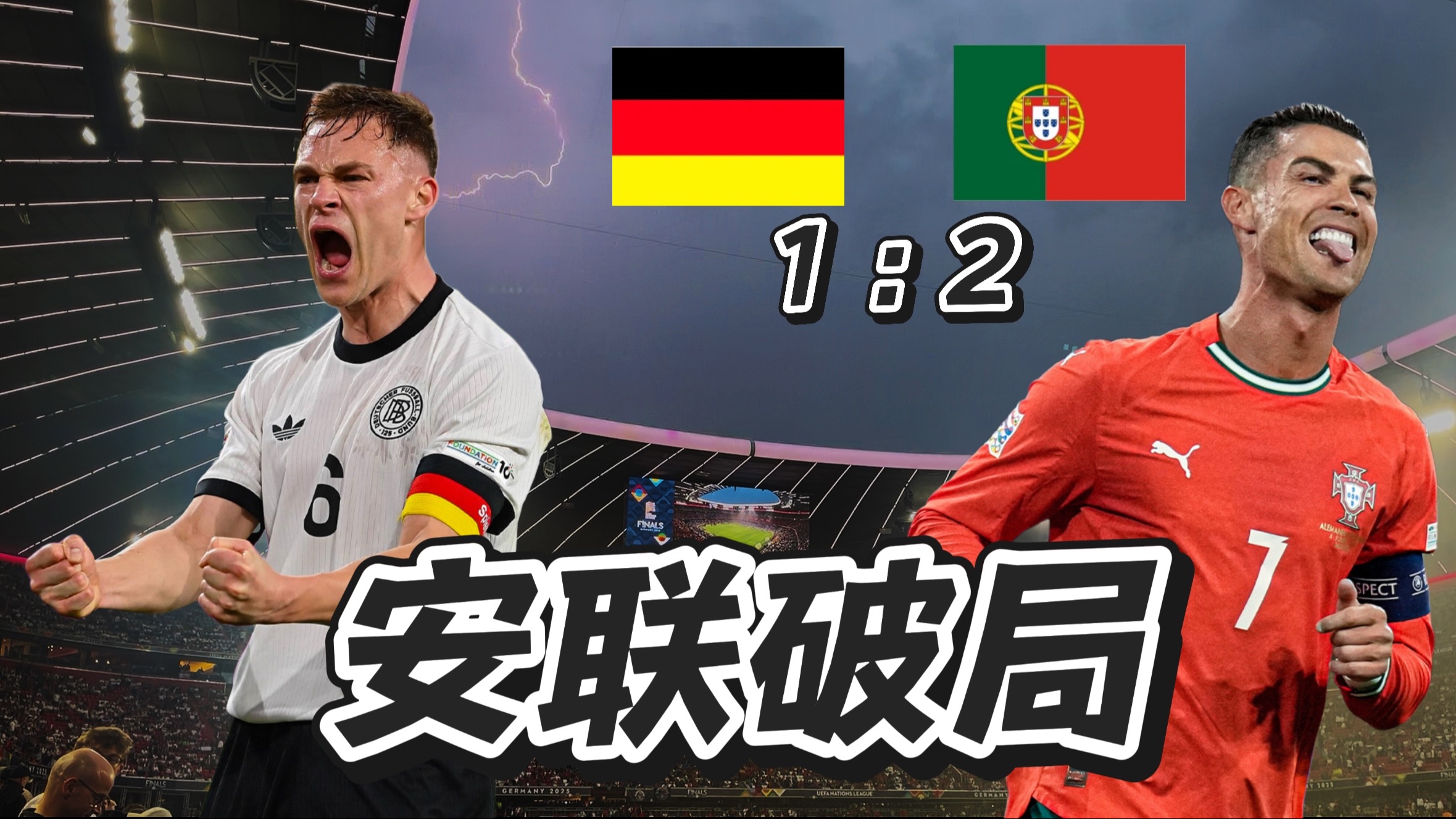 里程碑夜！法兰克福门线救险，欧超杯转会期刷纪录，赛场秩序良好，心理建设被强调的简单介绍