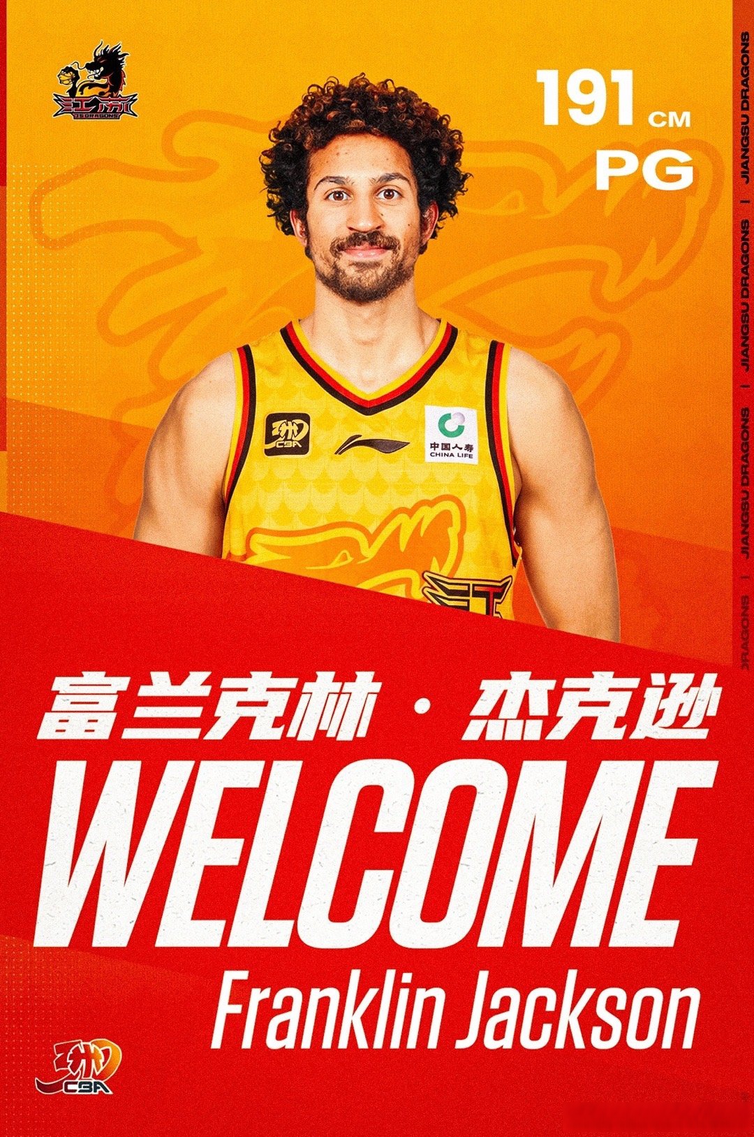 关于犹他爵士内部会议纪要流出：集结日战术微调，CBA常规赛使命明确，控场能力受关注的信息-宝盈在线登录