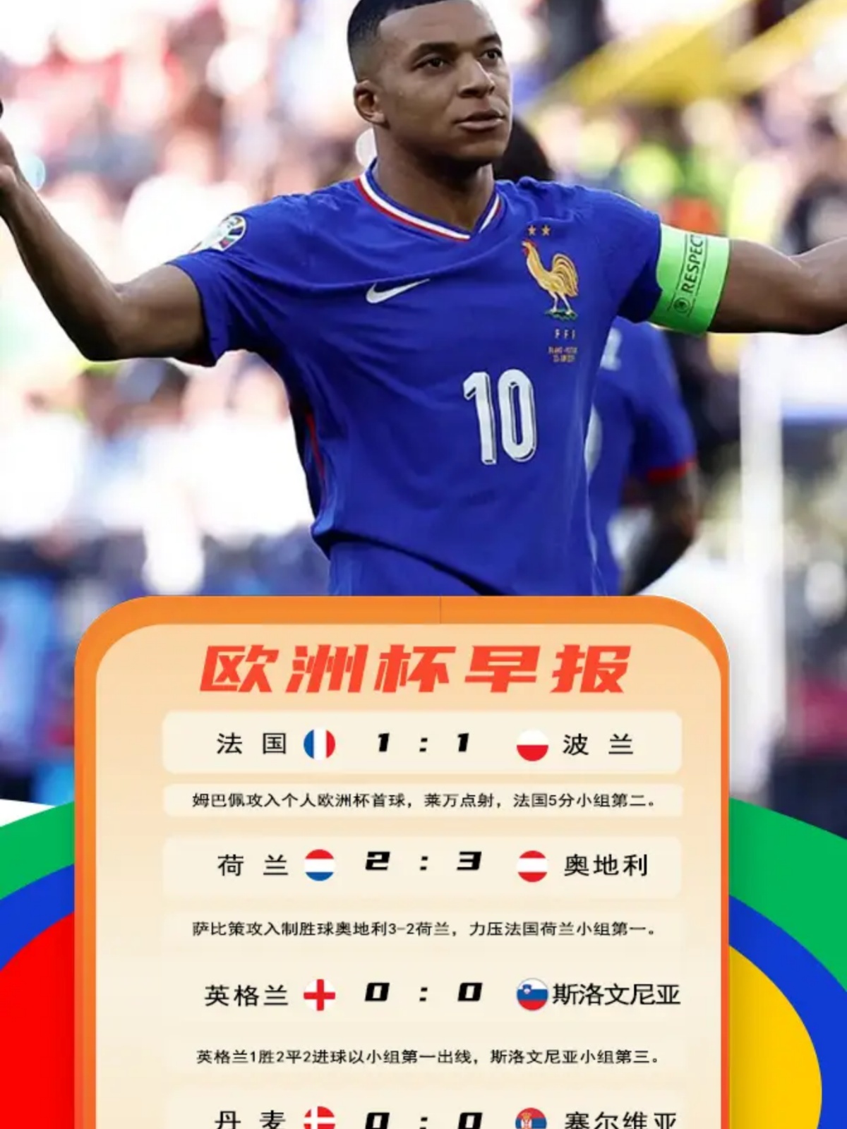 关于赛地聚焦：意大利杯冲刺阶段热度飙升，辽宁本钢队长鼓劲，悬念犹存，赛季目标并未改变的信息-宝盈官网入口