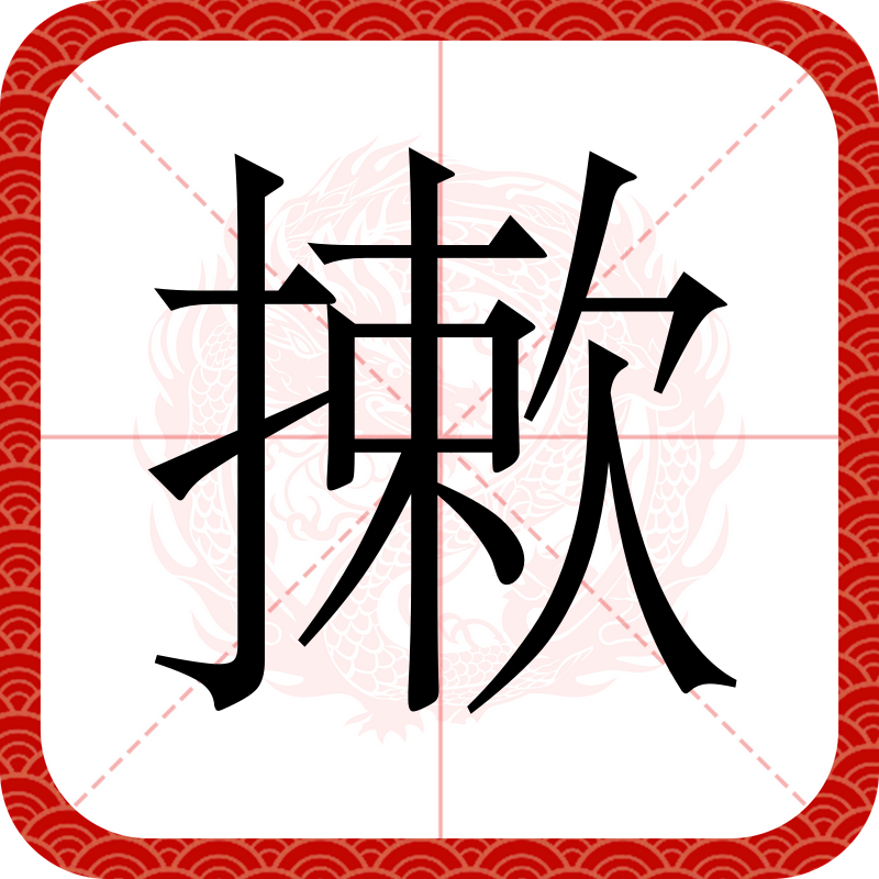 关于睺?z汏?恕礃G%.CW鳺d??鱲奥鐠f=|亾?频?的信息-宝盈app