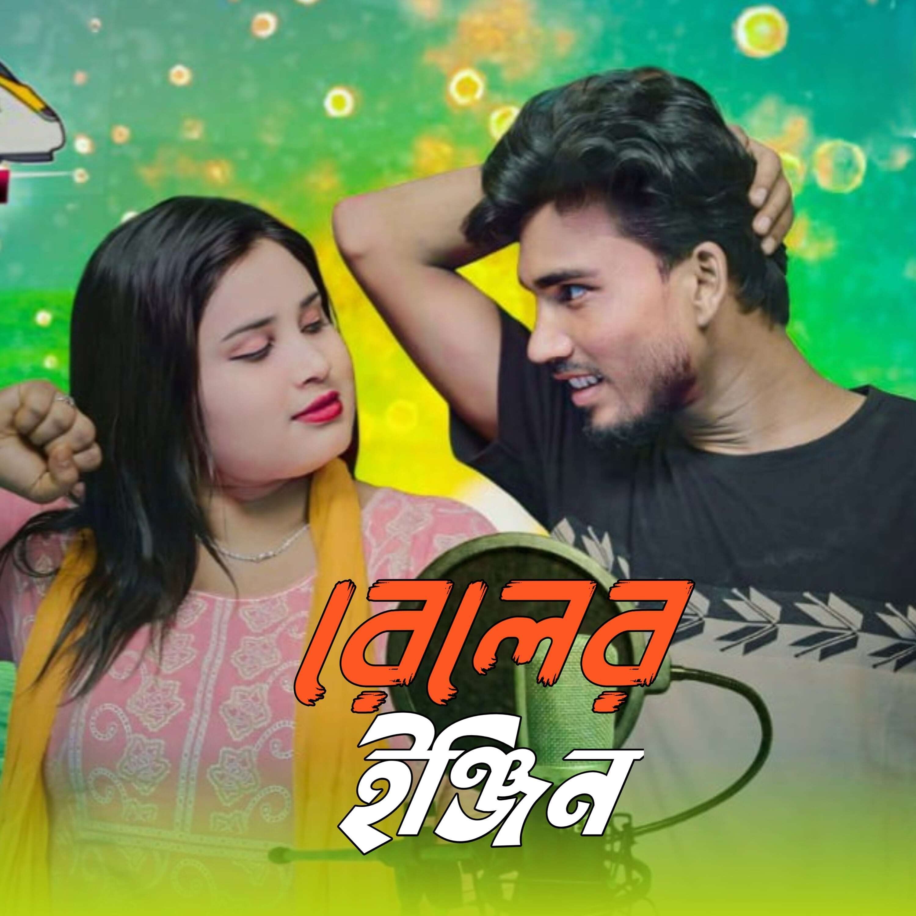 鏂拌兘婧愭苯杞骇涓氳鍔涢伩涔辫薄-宝盈app